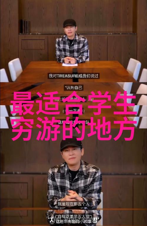 探索中国美丽风光必游景点大汇总