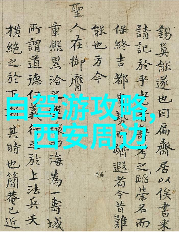 涠洲岛海上绿茵的秘密之地