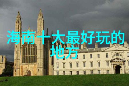 河南秀龙潭一日游攻略游记优美开头摘抄大全仿佛踏上一段心灵之旅