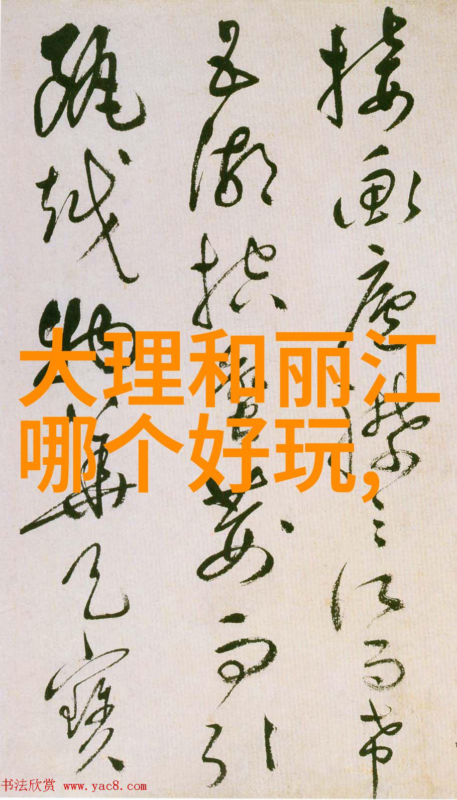 长沙周边自驾游好去处 附最详细自驾攻略