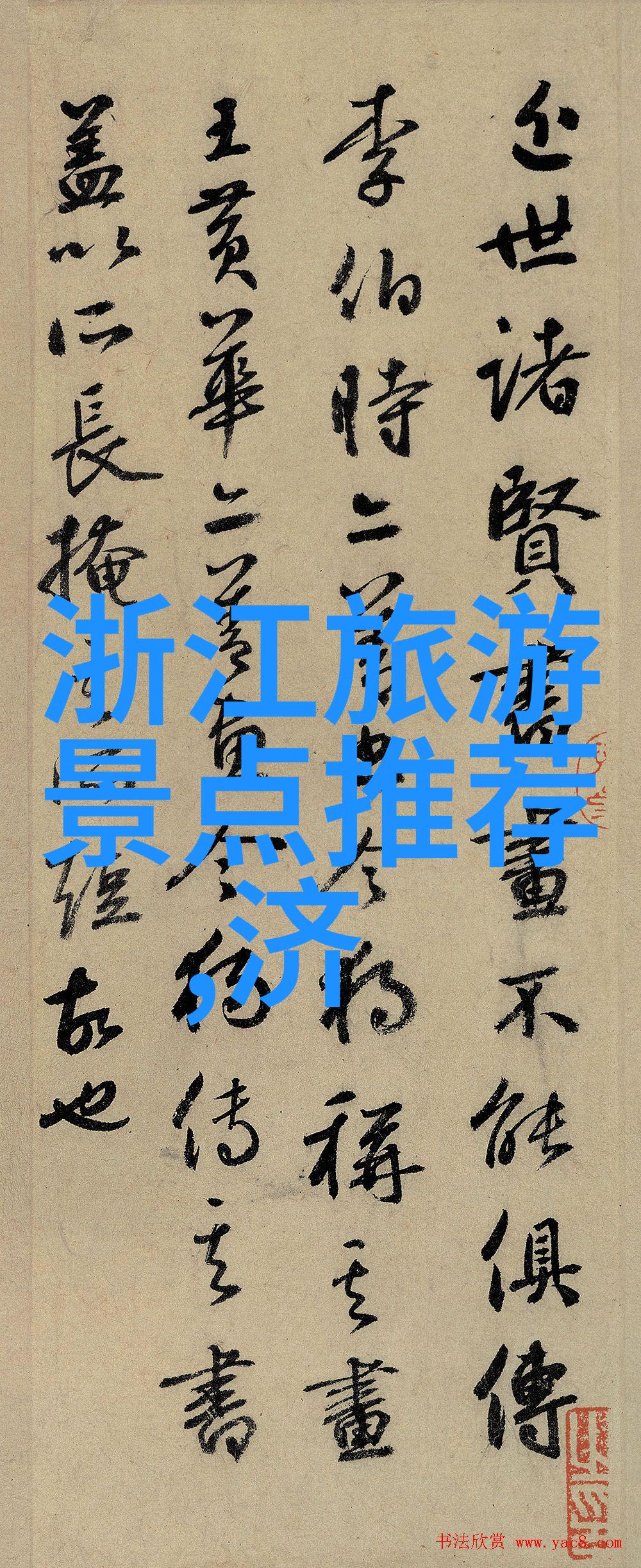 安康之冠陈仕红木休闲品鉴馆