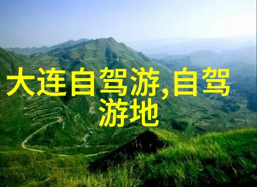 中青旅探索发现未知的旅行世界