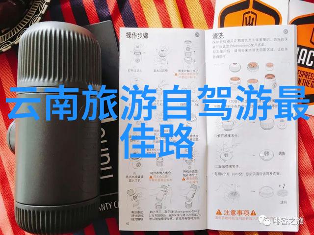 国内旅游-探索国土美领略中国风情的奇妙旅程