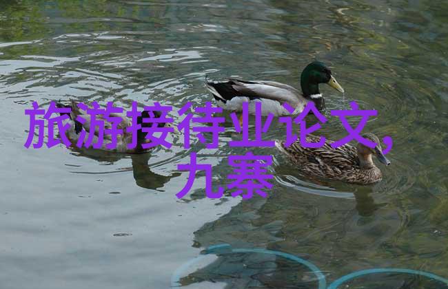 云南风华绘卷中的翠峦与古镇梦