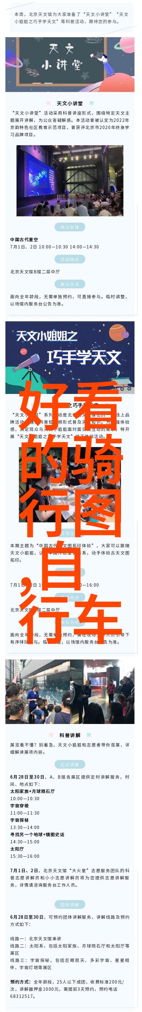 五月晴光下的中国美丽之冠揭秘国内最佳旅游地