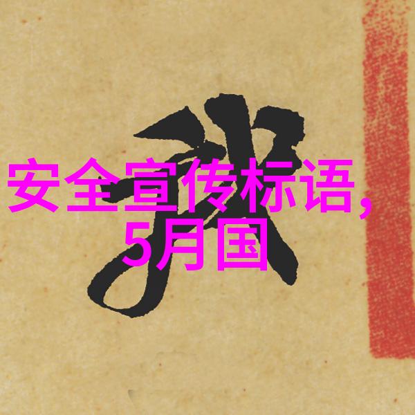 舒适旅程寻找放松心灵的十个理想度假胜地