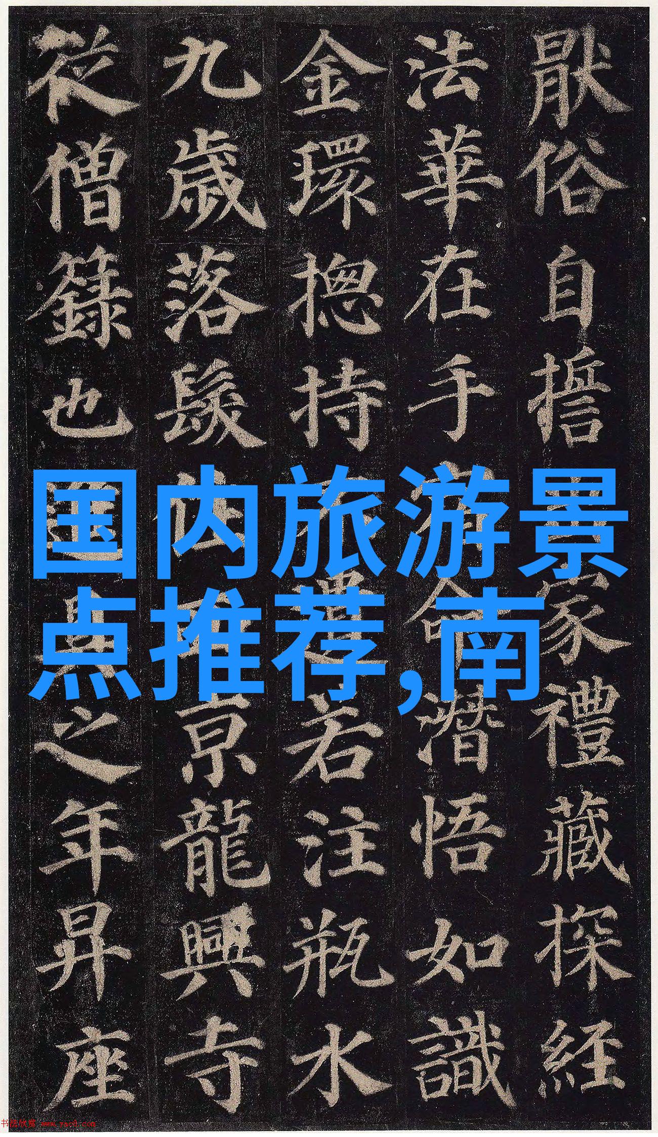班长泪崩不能再深了班级管理的艰难