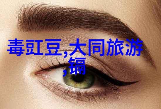 木棒办公室一场创意写作的奇遇
