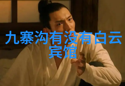 神农架森林的神秘力量是什么