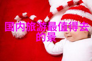 穿越千年最游记中的奇幻征途