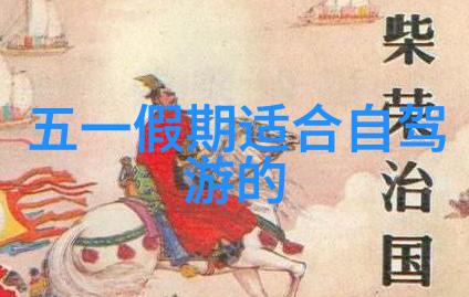 银川旅游景点攻略青山绿水古城现代丝路遗存