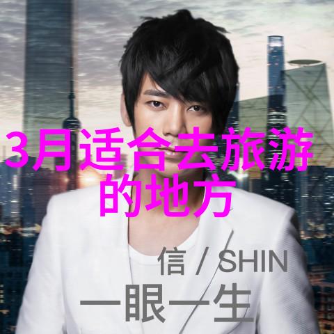 言笑弯弯温馨笑容的甜蜜曲线