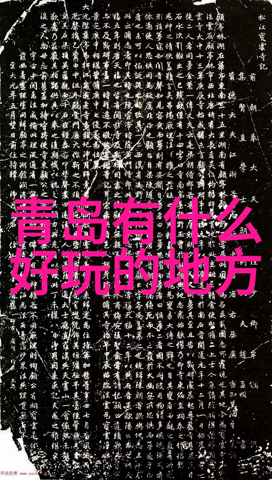 出国旅游推荐欧洲budget destinations欧洲预算友好目的地
