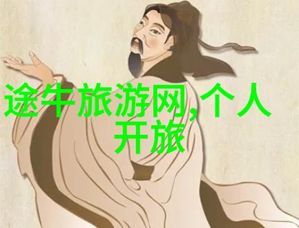 探索湖南奇境一张旅途的指南