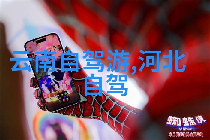 淄博探秘简单旅游网站推荐的两日游奇遇