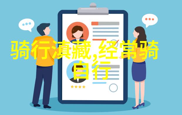 探索古城遗韵一篇关于历史文化游记的学术考察