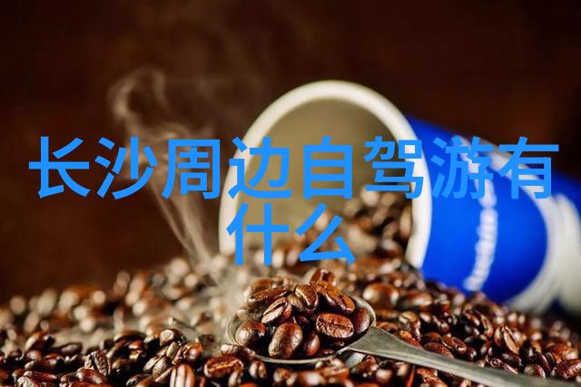 九寨之旅碧波荡漾的三日奇遇