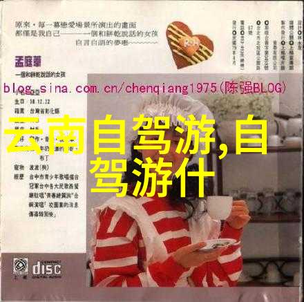 旅游时事新闻-疫情后首个国际旅游峰会重塑全球旅行新格局