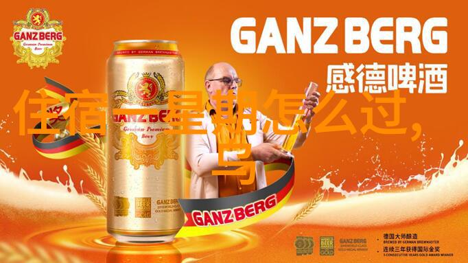 选择合适的车辆是怎样保证坝上草原自驾游顺畅的