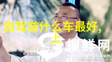探索无限可能结伴旅游app如何改变你的旅行体验