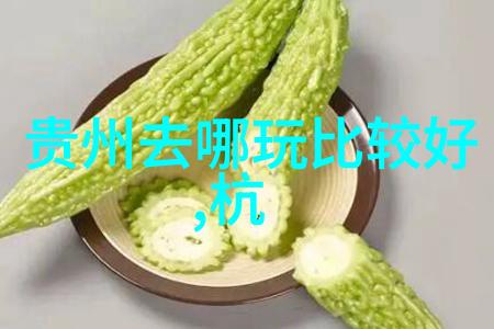 单车运动是否能在短时间内提高人群的整体活力水平
