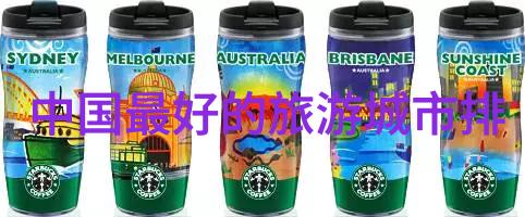在时间的长河中寻找历史的足迹环中国骑行最值得一看的地方是什么