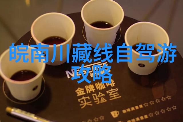 在云南玩出风格除了丽江和香格里拉还有哪些好去处吗