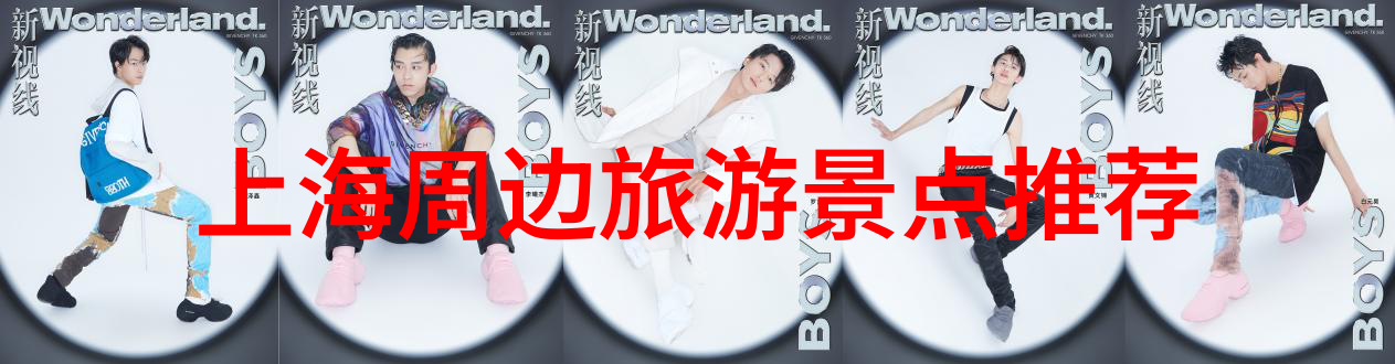 旅途数字化中国旅游数据网的奇迹