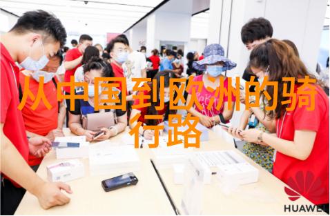 青春环游记第三季世界不就这么大吗