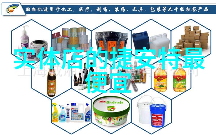 微信朋友圈里隐藏着哪些不为人知的大腕推荐的北京特色小吃地点