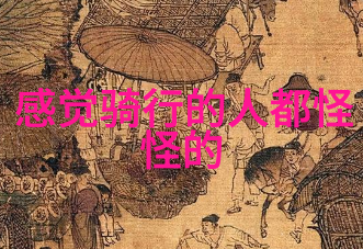 孩子们在花园里追逐嬉戏的欢乐时光