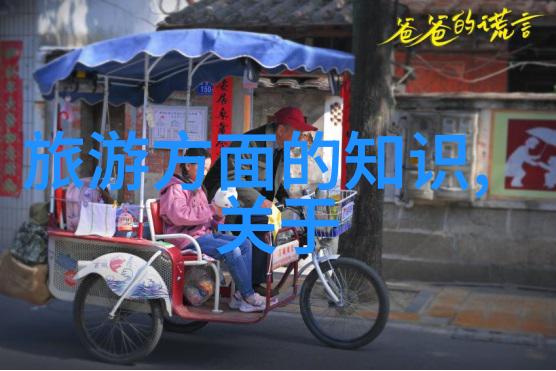 木里藏历年2021最新旅游资讯岁月静好故事不落