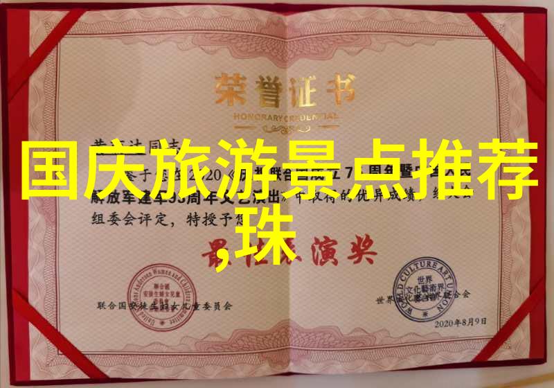 美国十大著名景点简介亲眼感受这片美丽大陆的魅力