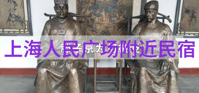 五一假期南京的自驾故事