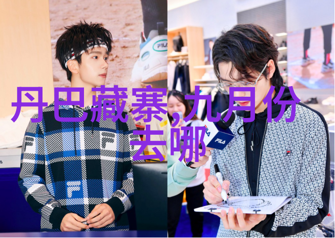 北京民宿-揭秘北京民宿价格一晚多少钱