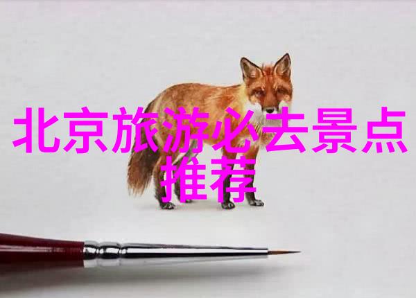 云南旅行指南 云南旅游攻略探索大理丽江香格里拉的美好瞬间