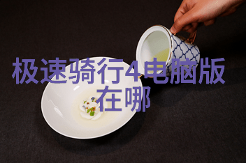偏观寺山