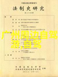 旅游新闻网全球热门目的地最新资讯国际旅行趋势最佳度假胜地推荐