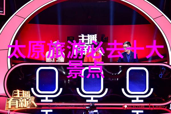 探秘七彩丹霞自然奇观的绚烂篇章
