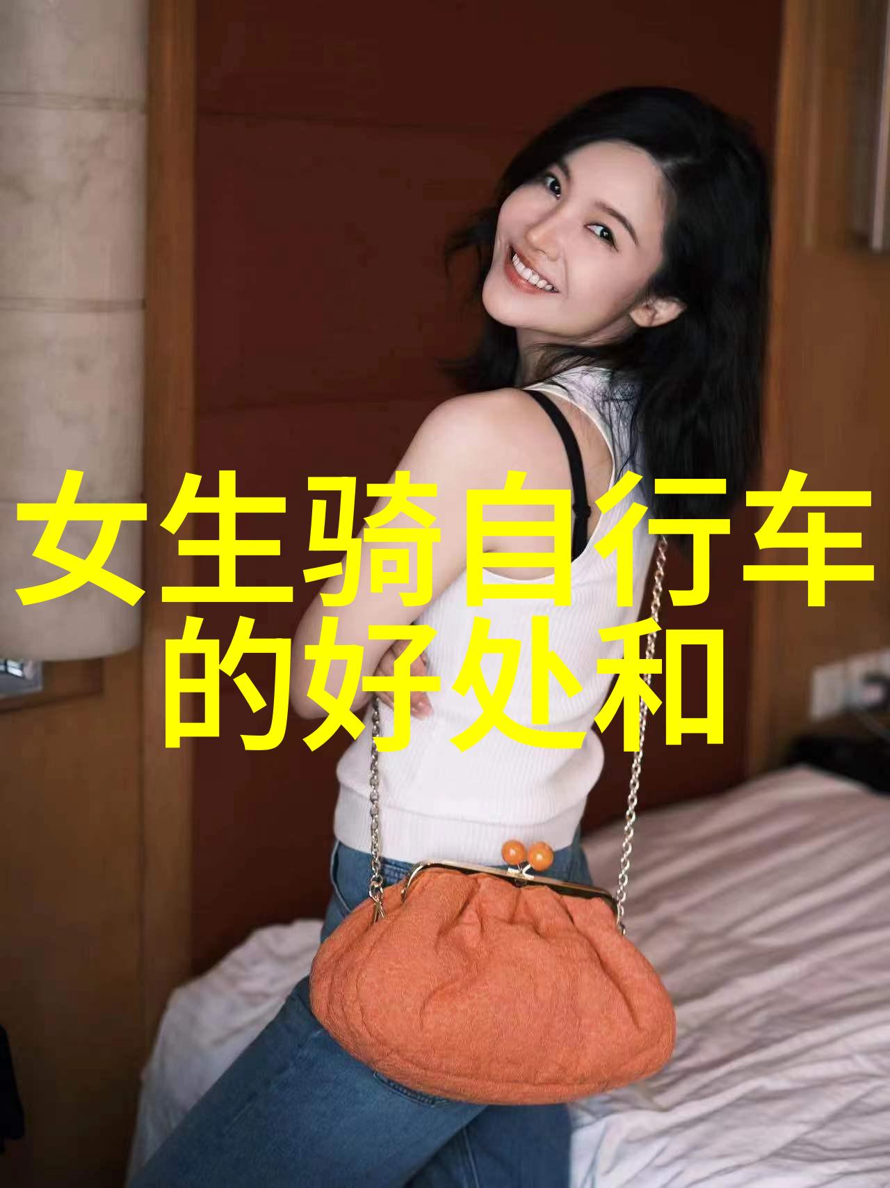 公认最好省力自行车轻松骑行享受无负担的骑行乐趣