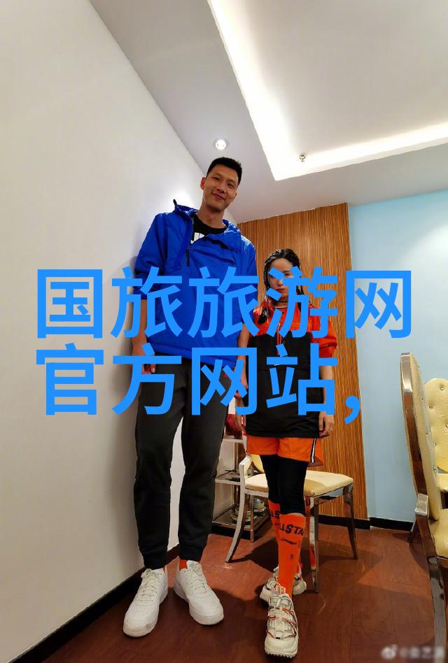 绽放童心大班户外探索之旅