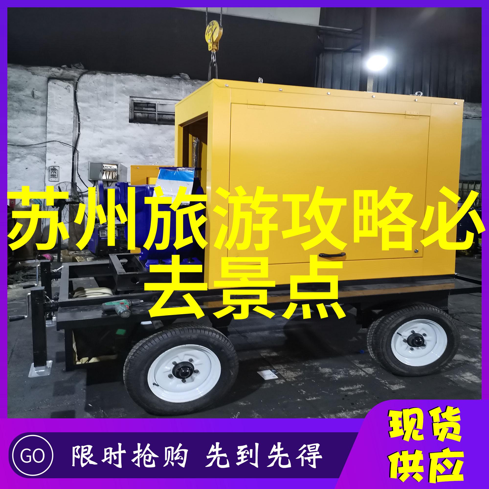 遇见大自然的脉动皖南川藏线景点推荐