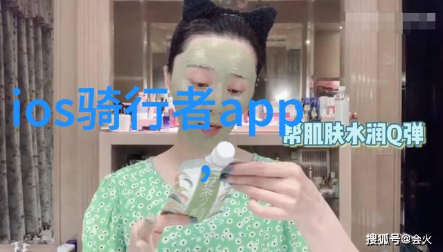 风驰电掣骑行必备之物