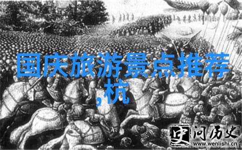 贵州山川之冠与古镇秘密