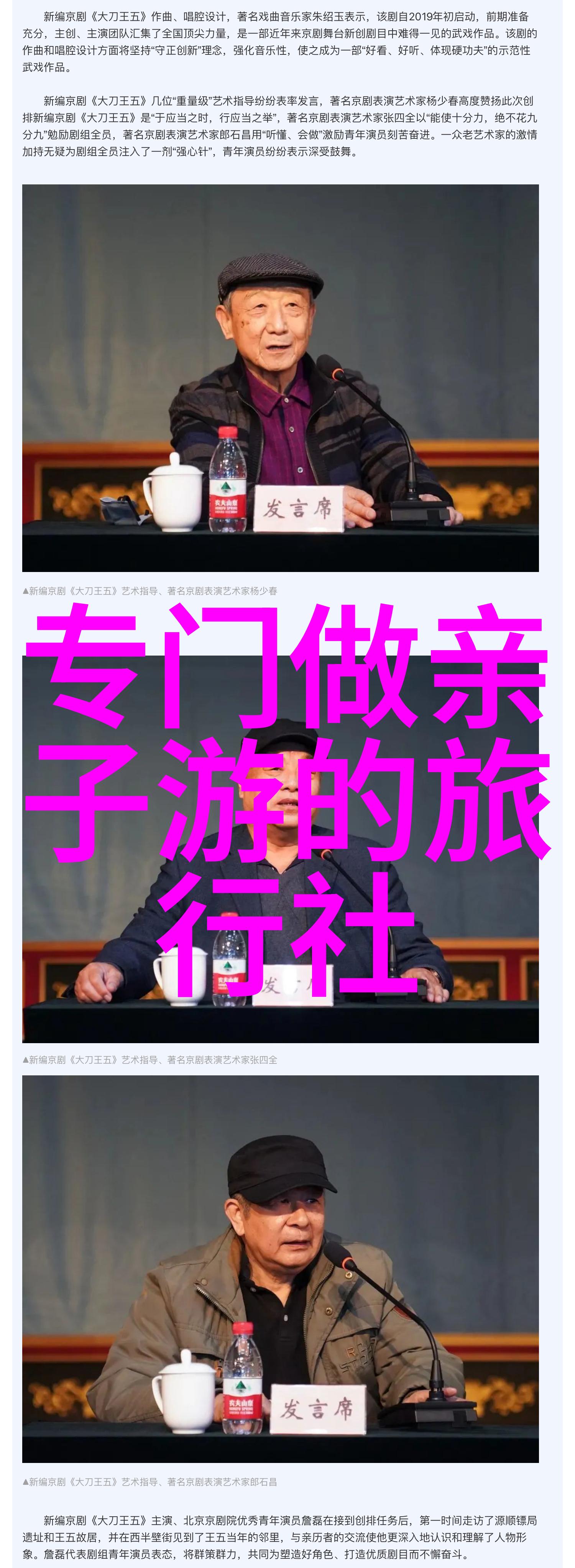 第一天初识花园的色彩与香气