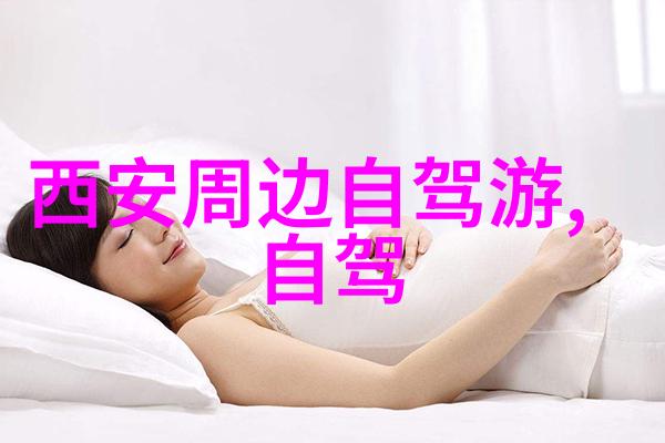 窝窝午夜看片http我是怎么无意中发现的那些神秘链接