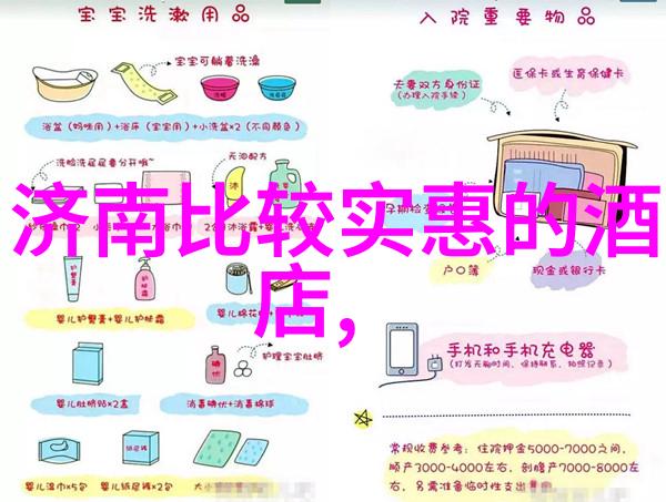 西游记读书笔记摘抄我与孙悟空的奇遇从花果山到天庭