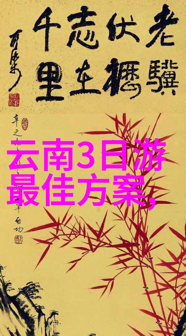 开启语境之旅自驾探索英语世界的美妙篇章