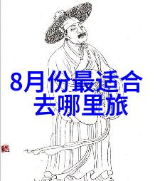 3天旅游去哪里比较好国内美景热门目的地推荐