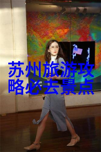 品味美食的旅行天堂全球美食之都探秘行程